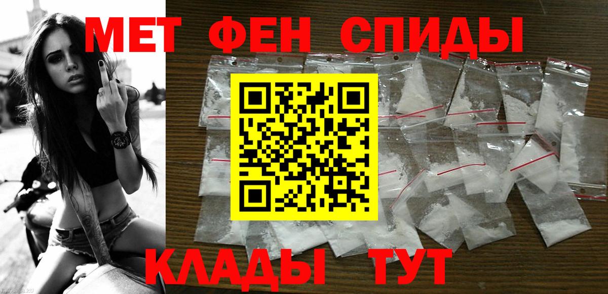 Амфетамин 98% Медногорск