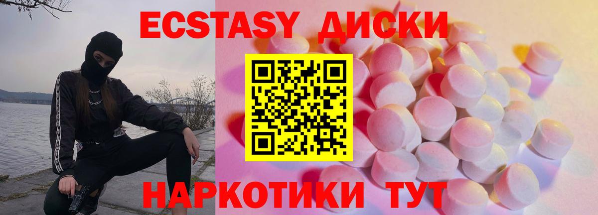 ЭКСТАЗИ бентли Медногорск