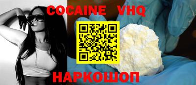 мдма Донецк