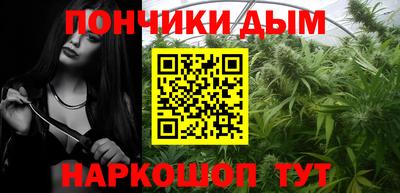 мдма Донецк
