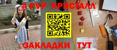 мдма Донецк