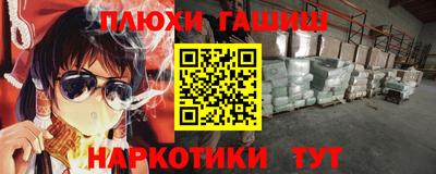мдма Донецк