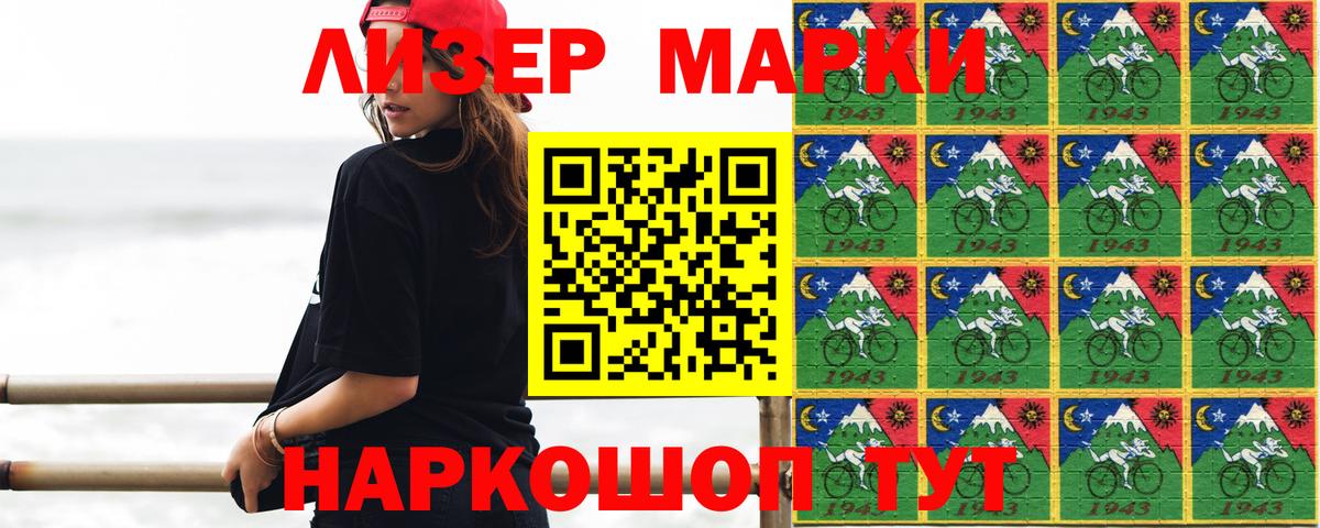 Медногорск  Мефедрон кристаллы  Вход с VPN  Где продают наркотики?  Кокаин  МЕТ  ГАШ  Каннабис  Экстази 
