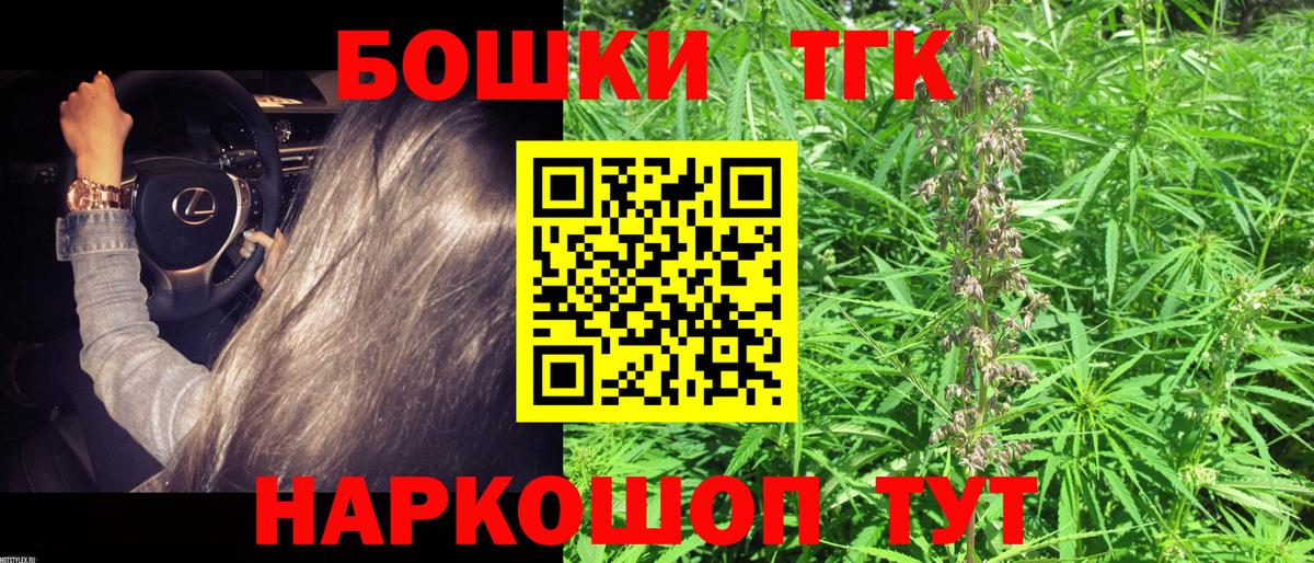 Медногорск  Бошки Шишки тримм  Вход с VPN  Марихуана Ganja  Бошки марихуана White Widow 
